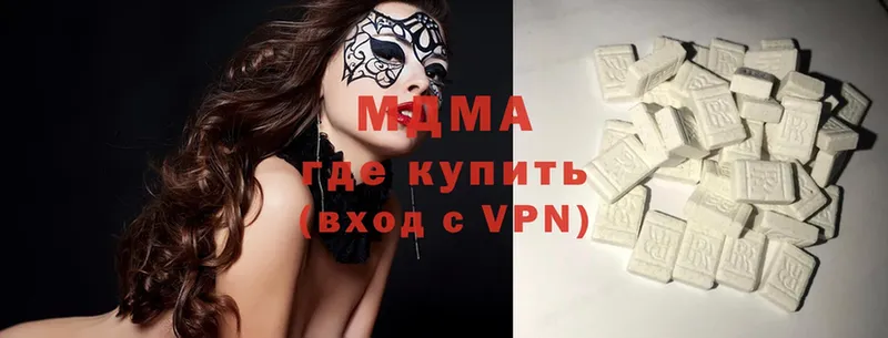 MDMA молли  Партизанск 